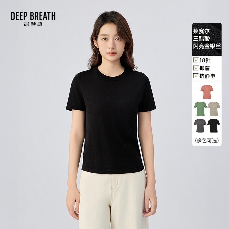 DEEP BREATH深呼吸女装 三醋酸金银丝可机洗针织衫圆领短袖上衣A301915