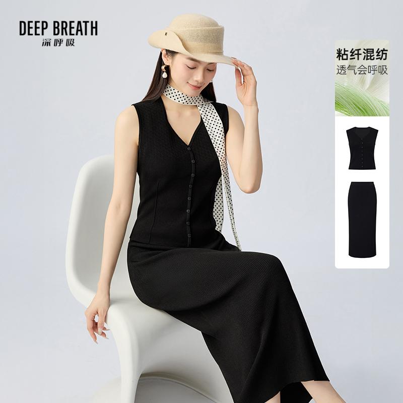 DEEP BREATH深呼吸女装 竖坑条装饰扣针织背心半裙套装A302219-A200427