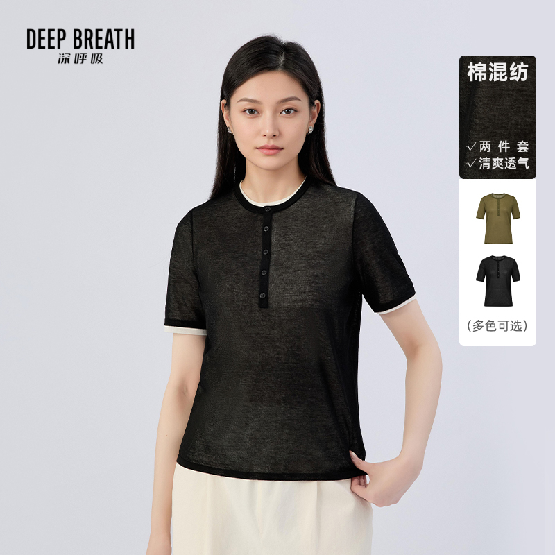DEEP BREATH深呼吸女装 圆领纯色简约休闲纽扣两件套短袖针织衫A302243