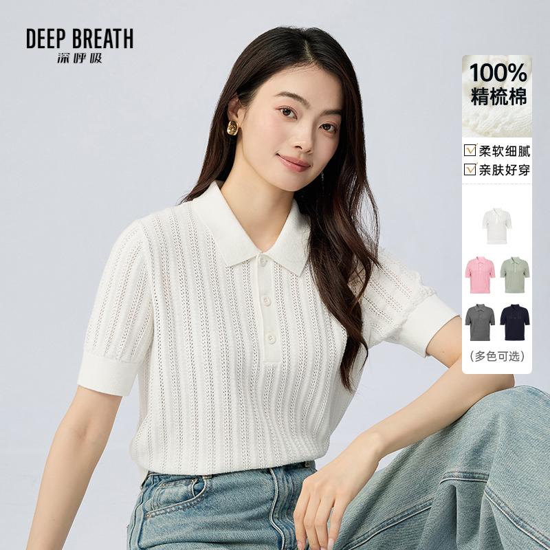 DEEP BREATH深呼吸女装 镂空挑孔肌理短袖针织衫POLO领上衣A302253