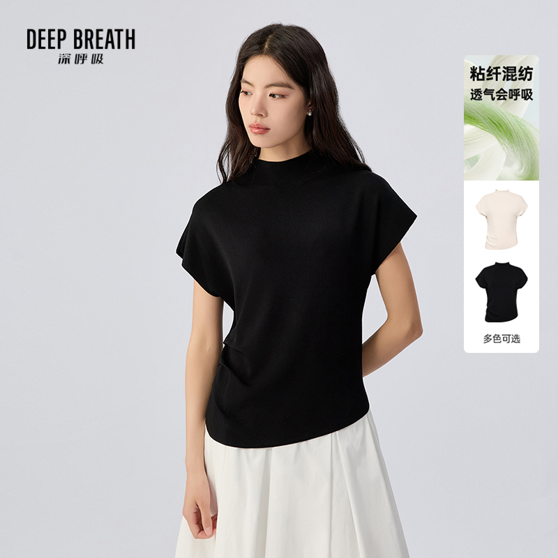 DEEP BREATH深呼吸女装 新款烟管领纯色简约气质小飞袖针织衫A302271