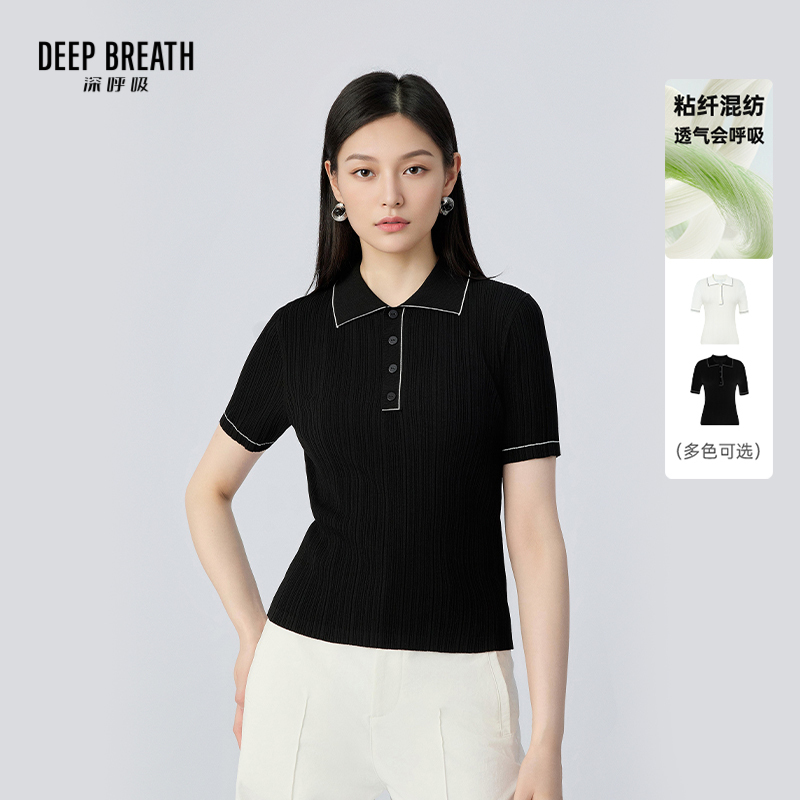 DEEP BREATH深呼吸女装 V领简约气质坑条肌理拼色短袖针织衫A302272