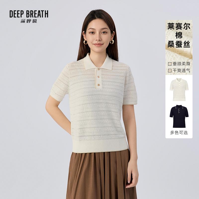 DEEP BREATH深呼吸女装 POLO领纯色简约休闲镂空肌理短袖针织衫A302304