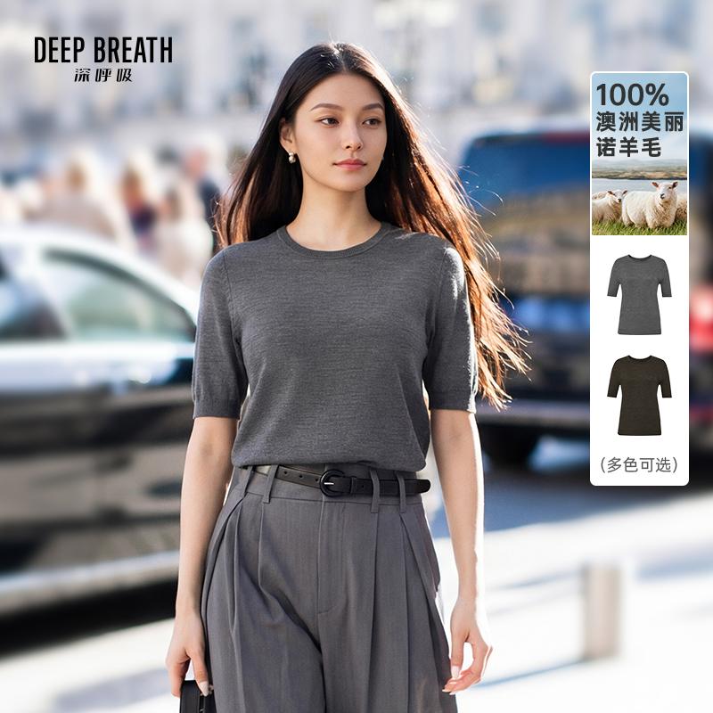 DEEP BREATH深呼吸女装 新款圆领纯色简约休闲羊毛短袖针织衫A302326