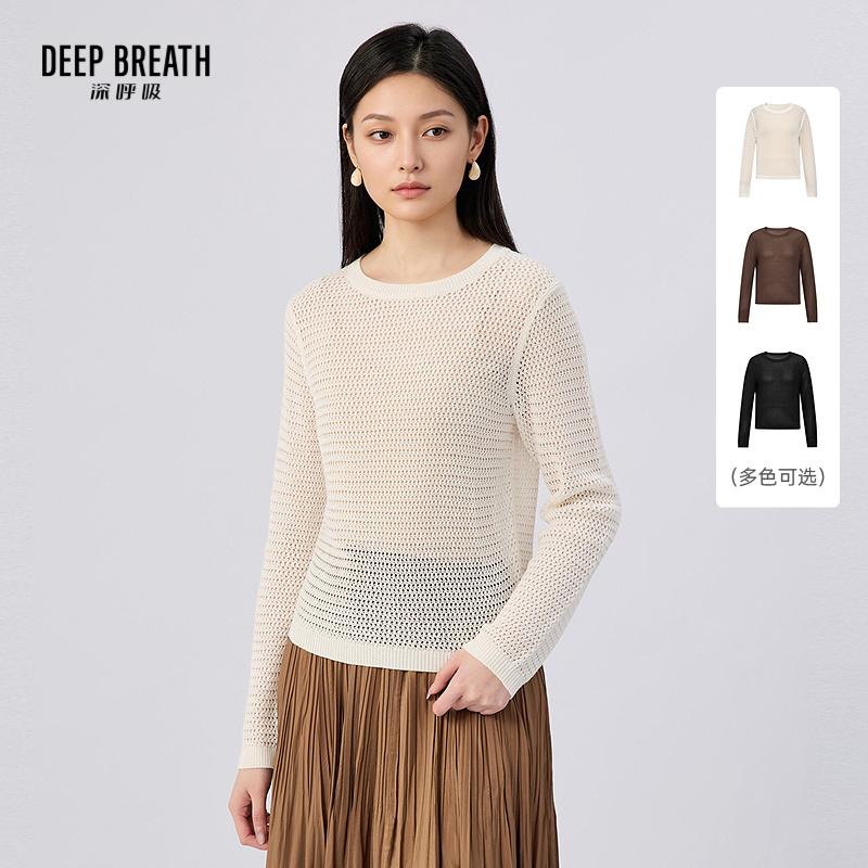 DEEP BREATH深呼吸女装 圆领纯色简约肌理针织衫长袖上衣A302353