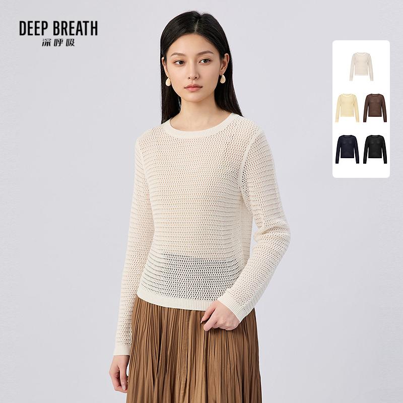 DEEP BREATH深呼吸女装 圆领纯色简约肌理针织衫长袖上衣A302353