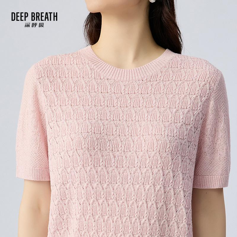 深呼吸女装正品相册图