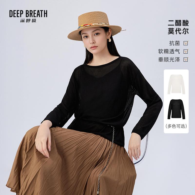 DEEP BREATH深呼吸女装 船领纯色简约宽松轻透长袖针织衫上衣A302376