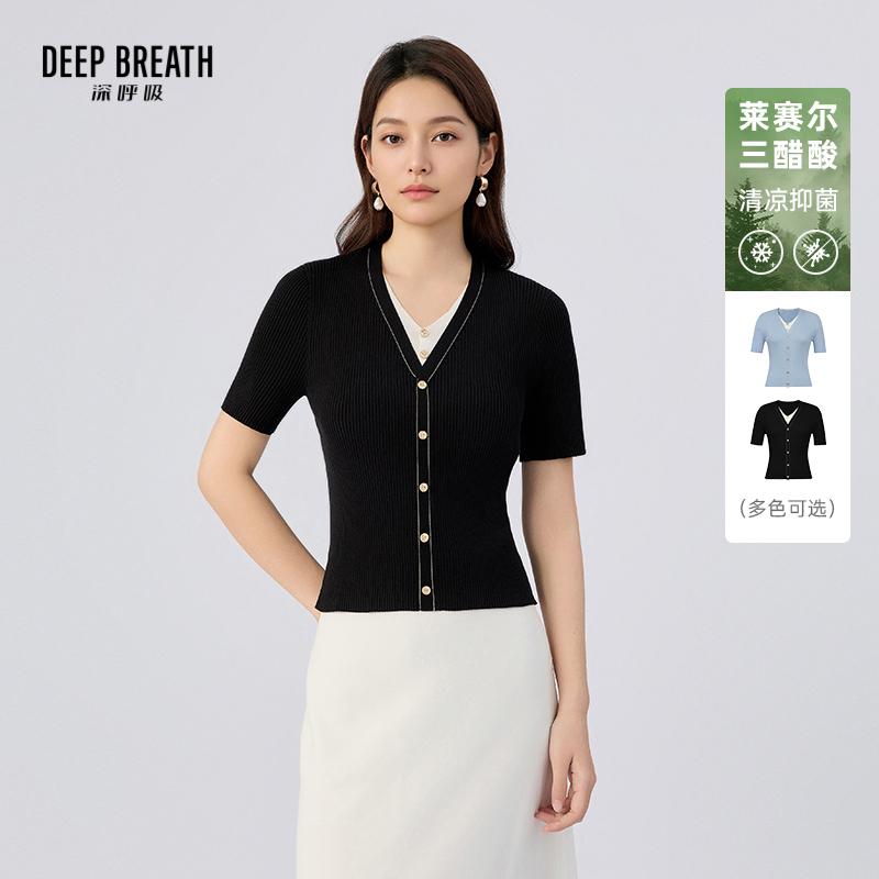 DEEP BREATH深呼吸女装 新款V领假两件撞色纽扣气质三醋酸针织短袖A302395