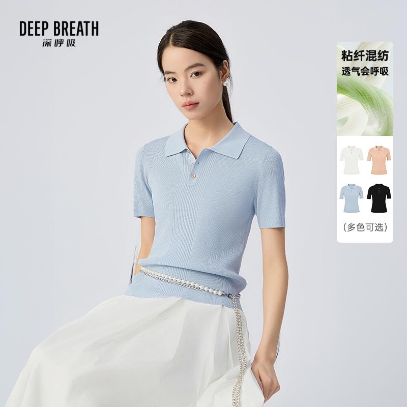 DEEP BREATH深呼吸女装 Polo领简约通勤气质金属扣休短袖针织衫A302431