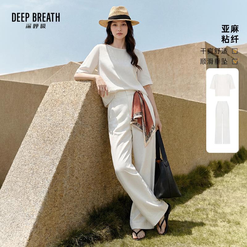 DEEP BREATH深呼吸女装 气质五分袖衬衫宽松直筒裤套装A302475-A100657