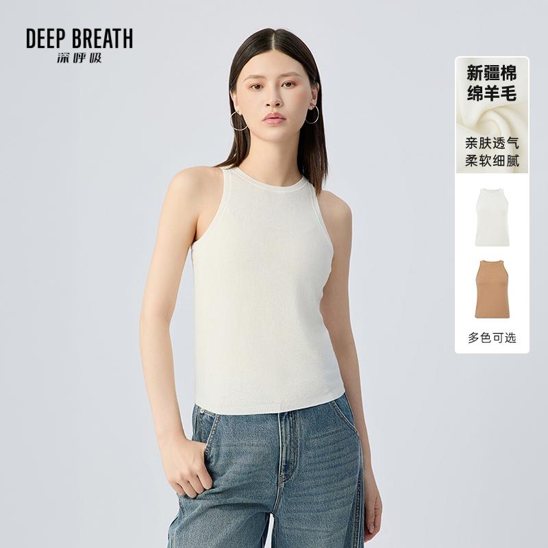 DEEP BREATH深呼吸女装 圆领纯色无袖简约针织吊带打底背心A302485