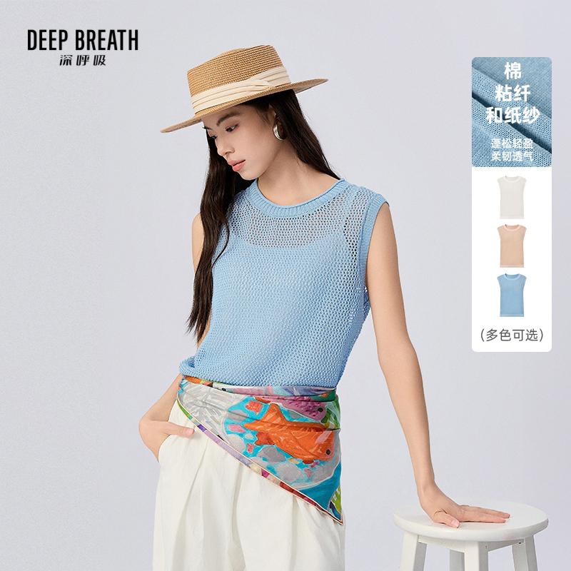 DEEP BREATH深呼吸女装 新款圆领镂空直筒纯色无袖针织罩衫A302502