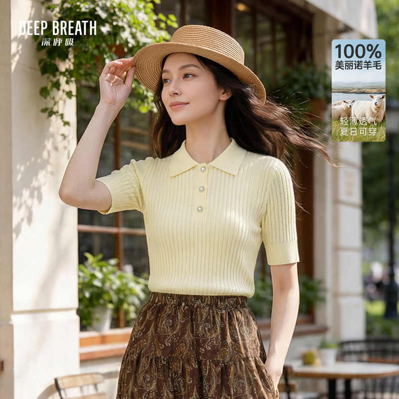 DEEP BREATH深呼吸女装 新款POLO领纽扣坑条空针肌理羊毛衫A302517