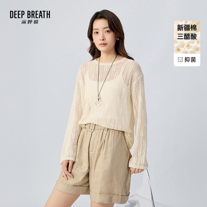 DEEP BREATH深呼吸女装 新款圆领镂空慵懒感罩衫长袖针织衫A302530