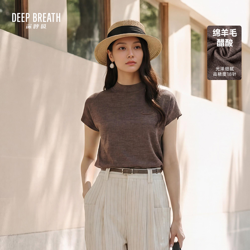 DEEP BREATH深呼吸女装 烟管领气质小飞袖针织衫短袖上衣A302548