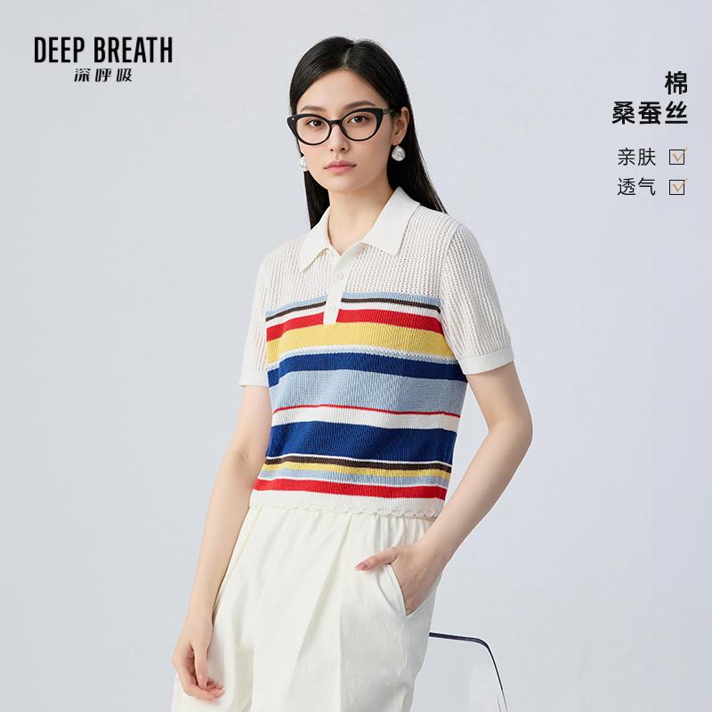DEEP BREATH深呼吸女装 新款Polo翻领彩条拼色肌理短袖针织衫A302614