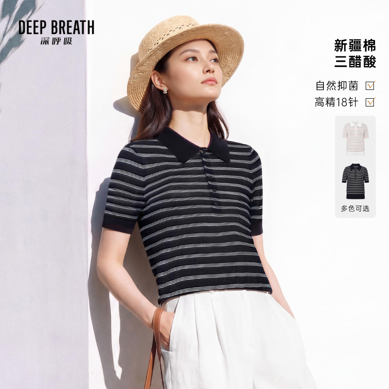 DEEP BREATH深呼吸女装 POLO领拼色条纹纽扣简约休闲短袖针织衫A302641