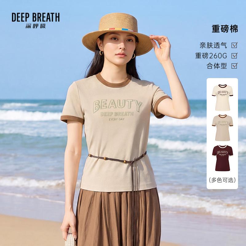 DEEP BREATH深呼吸女装 拼色坑条显瘦刺绣字母T恤短袖上衣A302742