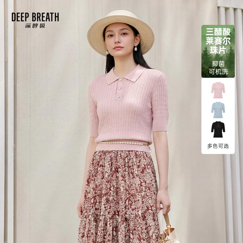 DEEP BREATH深呼吸女装 新款POLO领麻花肌理葱纱珠片针织衫A302747