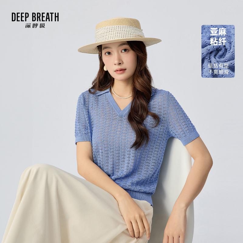 DEEP BREATH深呼吸女装 V型翻领纯色镂空肌理短袖针织衫上衣A302812