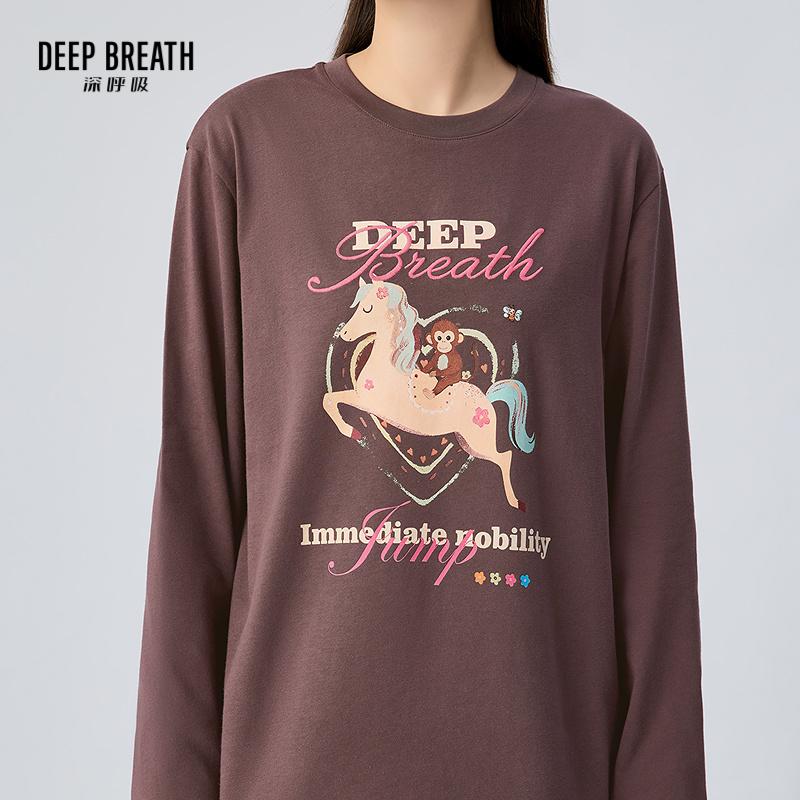 深呼吸女装正品相册图