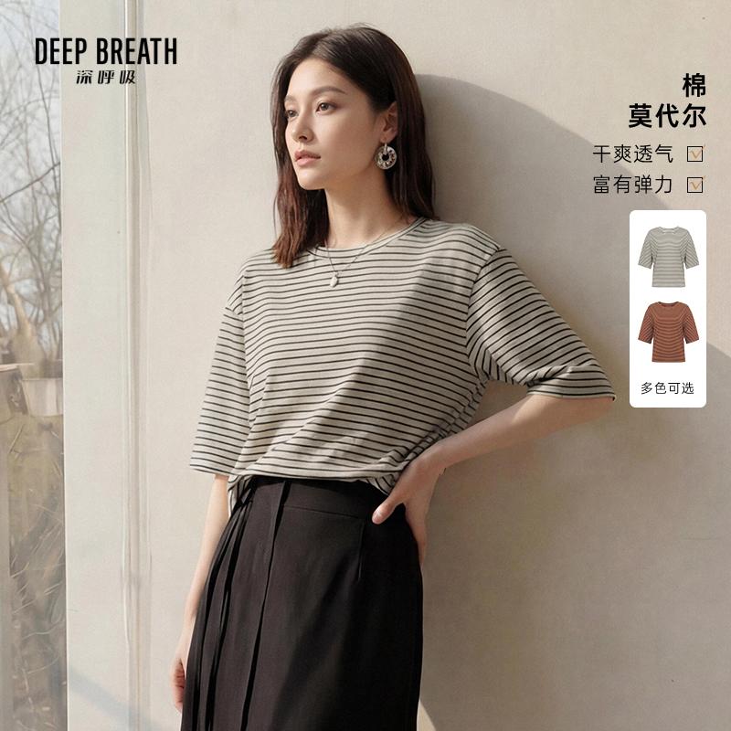 DEEP BREATH深呼吸女装 圆领条纹宽松中袖百搭松弛感T恤上衣A302862