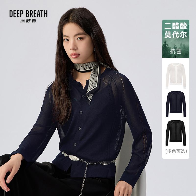 DEEP BREATH深呼吸女装 圆领纯色镂空肌理轻薄针织长袖开衫A401825