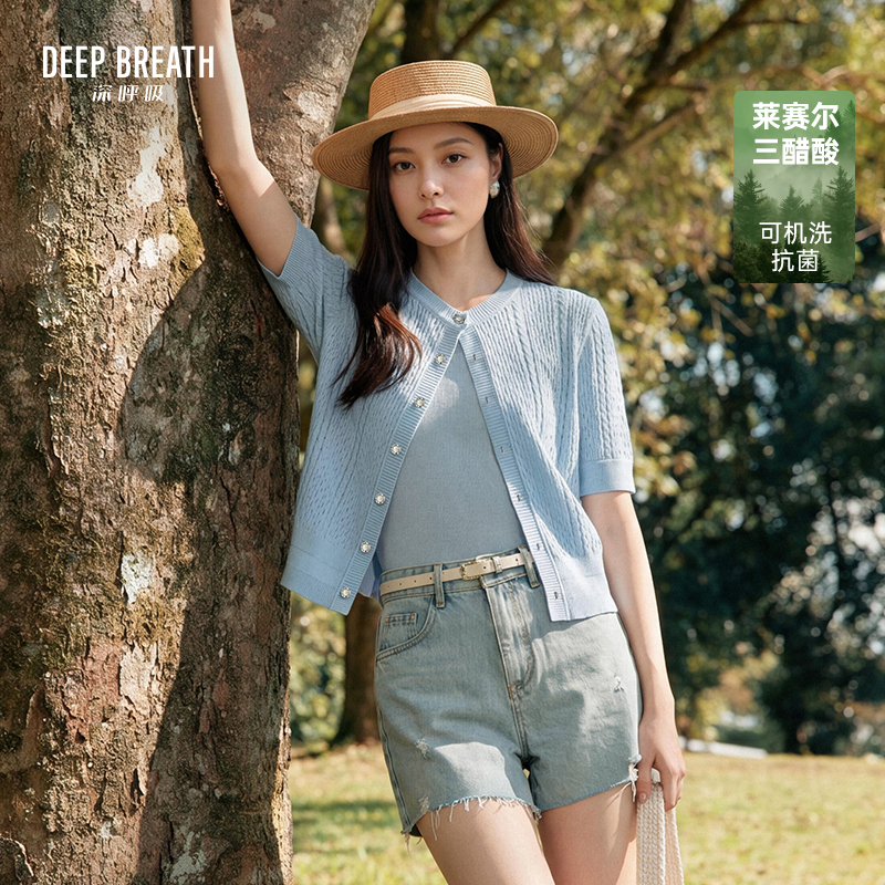 DEEP BREATH深呼吸女装 圆领直筒三醋酸金银丝珠片麻花针织开衫A401916