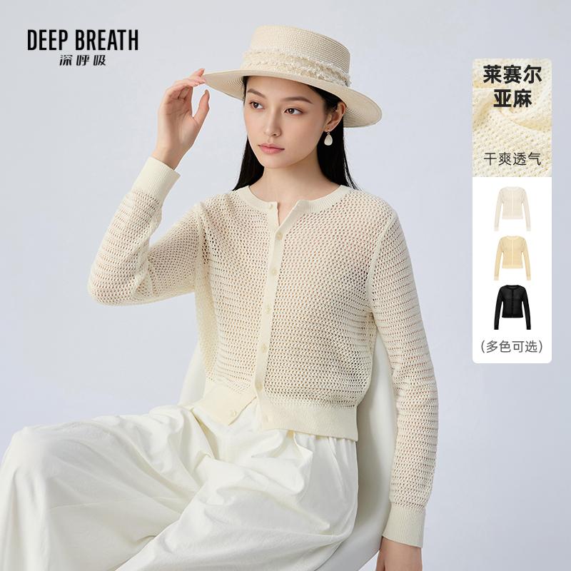 DEEP BREATH深呼吸女装 圆领简约镂空肌理长袖纽扣针织开衫上衣A401919