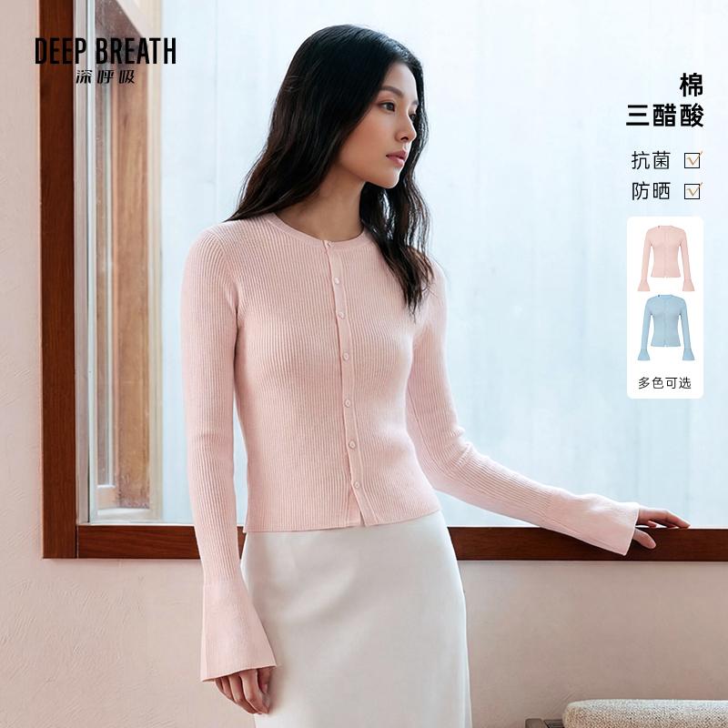 DEEP BREATH深呼吸女装 圆领简约三醋酸修身喇叭袖针织开衫上衣A402028