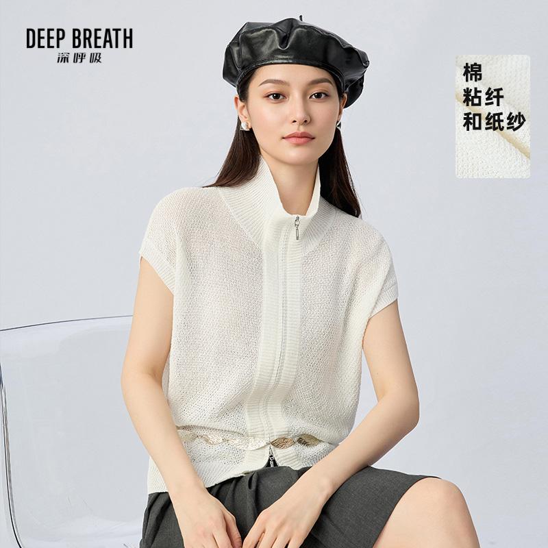 DEEP BREATH深呼吸女装 新款双拉链翻领高领造型小飞袖针织开衫A402125