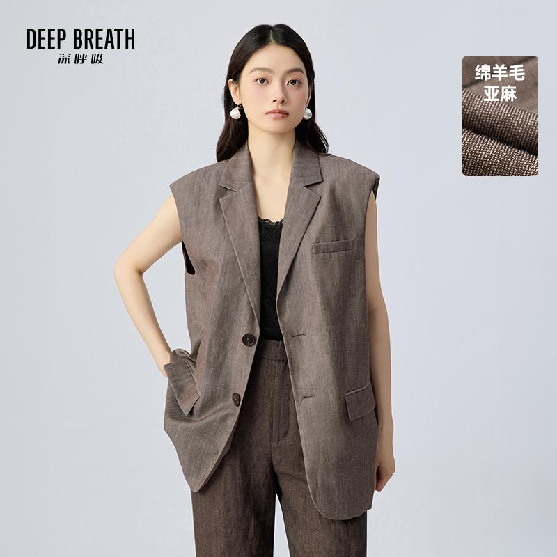 DEEP BREATH深呼吸女装 翻领含亚麻百搭宽松西装马甲无袖外套A402277