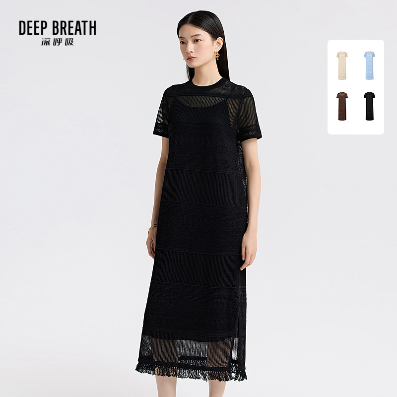 DEEP BREATH深呼吸女装 圆领镂空肌理中长针织连衣裙附吊带裙A500528