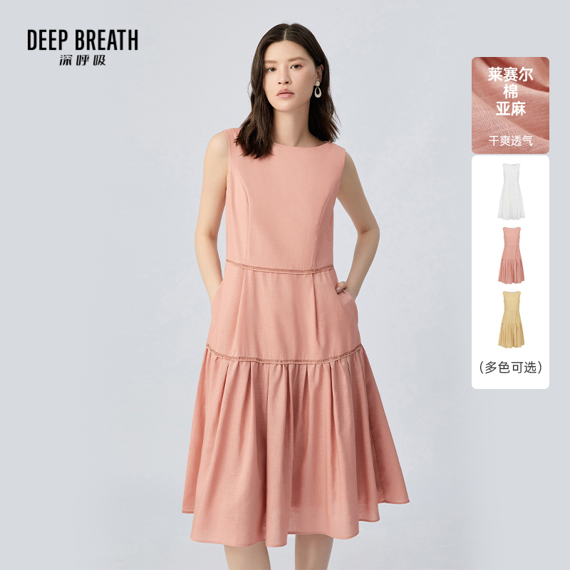 DEEP BREATH深呼吸女装 船领收腰连衣裙中长款无袖蛋糕裙A500593
