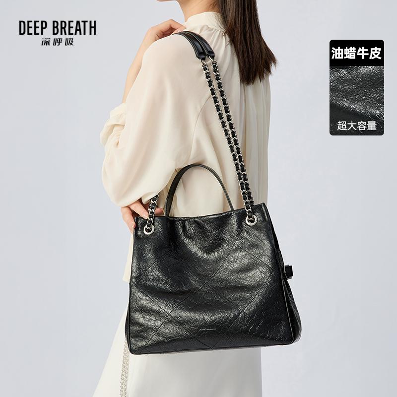 DEEP BREATH深呼吸女包 经典牛皮大容量单肩手提通勤托特包AB10300