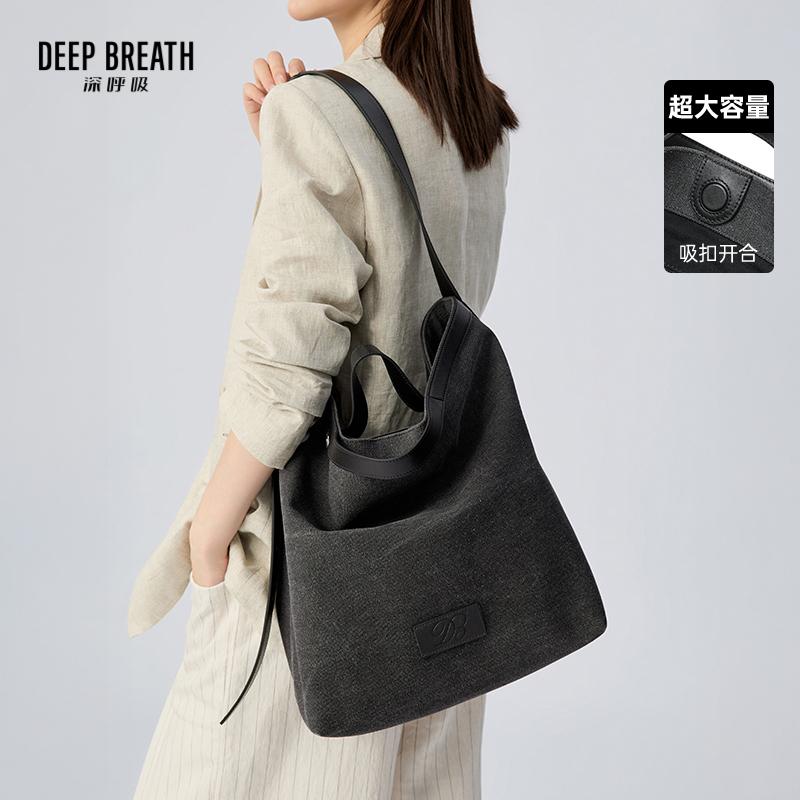 DEEP BREATH深呼吸女包 松弛感大包帆布手提单肩斜挎休闲包AB10305