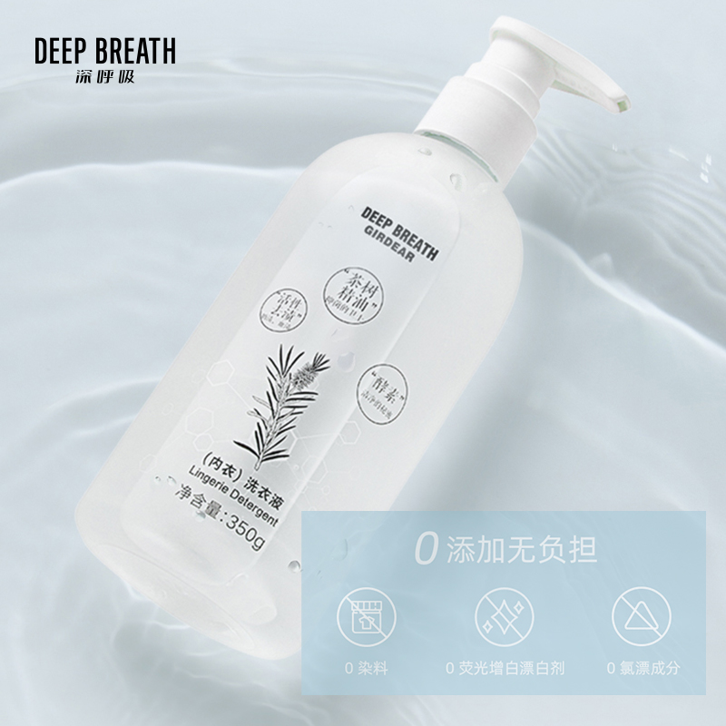 深呼吸女装正品相册图