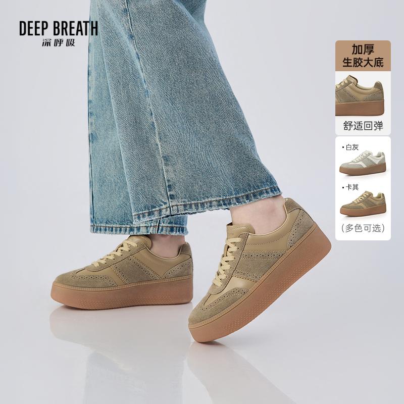 DEEP BREATH深呼吸女鞋 牛皮生胶厚底低帮绑带德训鞋休闲鞋AX12376