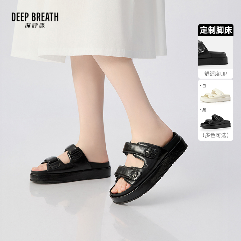 DEEP BREATH深呼吸女鞋 油蜡牛皮厚底魔术贴凉鞋休闲拖鞋AX14125
