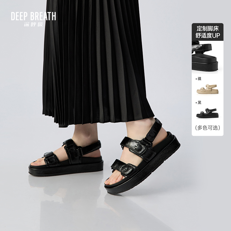 DEEP BREATH深呼吸女鞋 褶皱油蜡牛皮厚底魔术贴休闲凉鞋AX14126