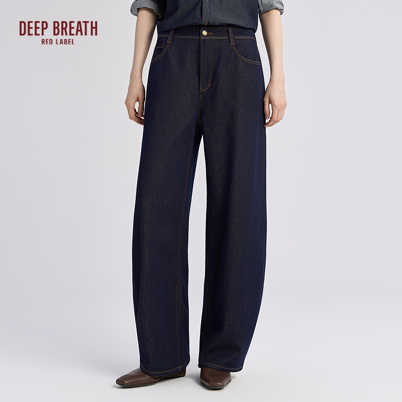 深呼吸红标【松弛玩家】复古丹宁宽松高腰蚕丝三醋酸牛仔裤D10036