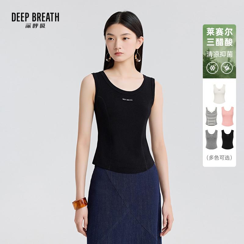 DEEP BREATH深呼吸女装 三醋酸U领无袖骨线前后弧度针织衫A301894
