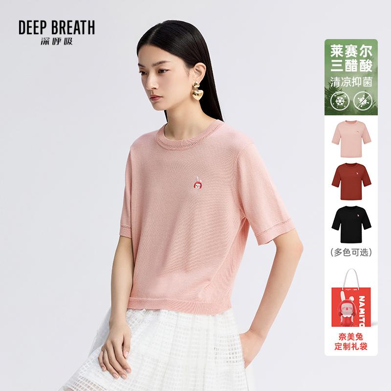 DEEP BREATH深呼吸女装 圆领纯色奈美兔刺绣镂空短袖三醋酸针织衫A301974