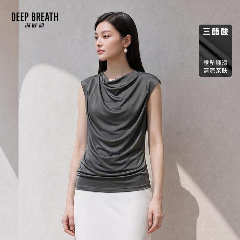 DEEP BREATH深呼吸女装 三醋酸质感荡领休闲无袖T恤上衣A302426