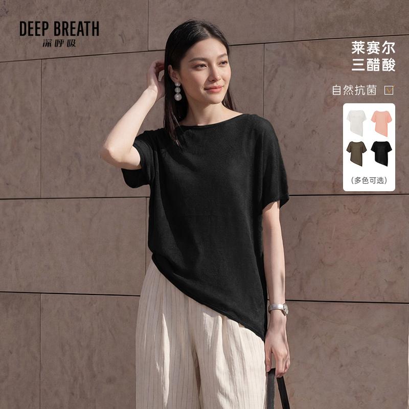 DEEP BREATH深呼吸女装 气质不规则蝙蝠袖短袖三醋酸针织衫A302528