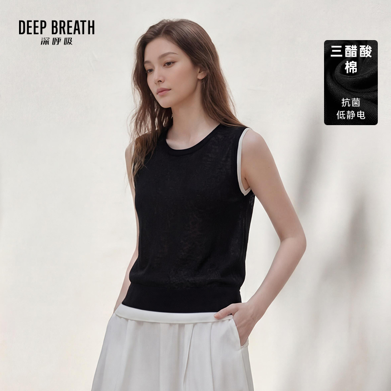 DEEP BREATH深呼吸女装 圆领薄款三醋酸假两件无袖背心针织衫A302536