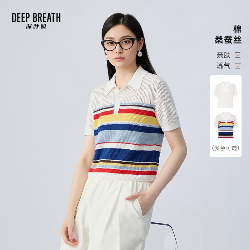 DEEP BREATH深呼吸女装 新款Polo翻领彩条拼色肌理短袖针织衫A302614