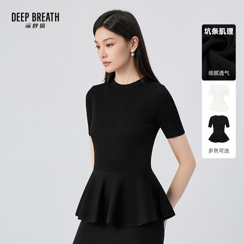 DEEP BREATH深呼吸女装 小圆领优雅鱼尾下摆针织衫短袖上衣A302693