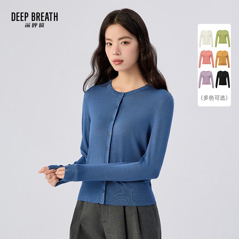 DEEP BREATH深呼吸女装 薄款防晒空调衫针织衫A400473